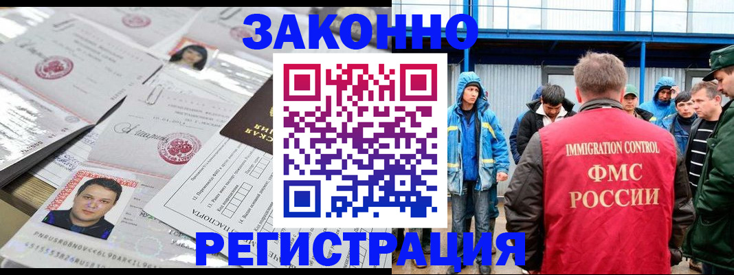 найти адрес прописки в Улан-Удэ